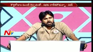 Pawan Kalyan Best Wishes to Raghuveera Reddy over Rahul Gandhi Meeting  AP Special Status  NTV [upl. by Jae]