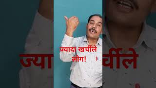 ज्यादा खर्चीले लोगों की जिन्दगी। Motivational Video by O P Kamboj Motivational Speaker [upl. by Ingalls]