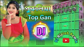 Milenge Hum Nahi Dj  Instagram Viral  Latest Hindi Songs 2024 Dance Mix Dj Remix Dj Biplab Remix [upl. by Kone]