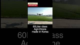 Maximum Payload 60L Class of AFFX is Koreas agricultural drones Dual pump system test in Korea [upl. by Hilbert540]