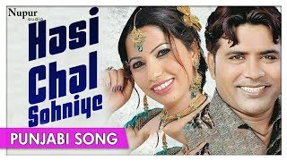 Hit Punjabi Song 2018  Hasi Chal Sohniye Balkar Ankhila amp Manjinder Gulshan  Best Punjabi Song [upl. by Itida809]