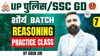 REASONING  UP POLICE REASONING CLASSES  SSC GD REASONING  REASONING PRACTICE 07  ARUN SIR [upl. by Sauls946]