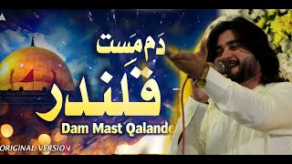 Dam Mast Qalandar  Saqlain Musakhelvi Latest Saraiki Songs 2024 [upl. by Sucy990]