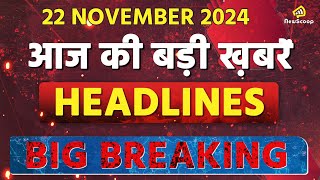 22nd NOVEMBER  Headlines  Top 10 News [upl. by Antonia]