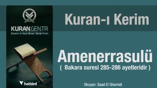 Amenerrasulu amenerrasulu dinle oku amenerrasulu arapça tükçe meal kuran ramazan diyanet meali [upl. by Sseb]