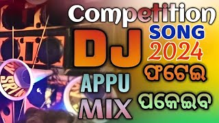 DJ Appu  Competition Song 2024  The Ultimate Dance Mix [upl. by Moule651]