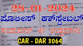 police constable exam key answers  Karnataka car dar police constable key answers 2023 [upl. by Atneuqal]