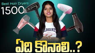 Best Hair Dryers under ₹1500 in Telugu [upl. by Breen]