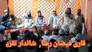 Tauqeer Faizan raza qadri Wazirganj Budaun [upl. by Kermie]