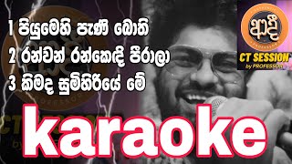 CT session Mashup Cover karaoke  without voice and lyrics  sinhalakaraoke [upl. by Anerac]