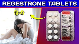 Regestrone Tablet  Norethindrone Acetate Tablet Review in Hindi [upl. by Nosinned540]