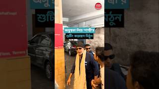 মিঠুনদা বলেই সম্ভব MithunChakraborty behindthescenes shastri [upl. by Sucram]