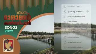 MARAMON CONVENTION SONGS 2022  DSMC MEDIA [upl. by Yhtnomit497]