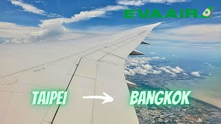 EVA Air Economy Flight BR211  Taipei to Bangkok 777300ER [upl. by Ridan]