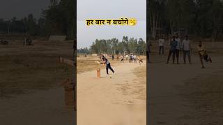 सेफ्टी जरूरी 🤔bowled shorts cricket tennisballcricket ipl trending viral [upl. by Polky]