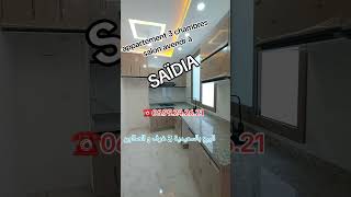 Appartement neuf à vendre a saidia شقة للبيع بالسعيدية قرب البحر 06 99 24 26 21 [upl. by Eiryk30]