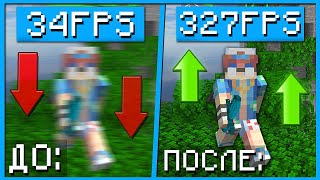 Поднял FPS в Minecraft Ресурспак для поднятия фпс FPS Boost resourcepack RUXYPIXEL [upl. by Janeva700]