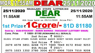 Lottery Sambad Live Result 1155am Date 25112020 Dear Morning Nagaland TodayResult lotterykhela [upl. by Peony]