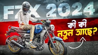 YAMAHA FZX 2024 test ride review Ki ki Notun ache 2024 FZX a  BIKE Lover Bachelor [upl. by Buskus]