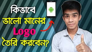 Best Logo Maker Logo Art App For Android Bengali  Bangla Tech HD [upl. by Hacissej797]