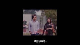 Tomake chai  তোমাকে চাই tanveer evan  Jovan  nila  Love Semester  love song [upl. by Sivam]