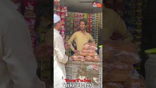 Vakeel 420 new video 🤣  Comedy video  Vakil 420 vakeel420 [upl. by Aennaej879]