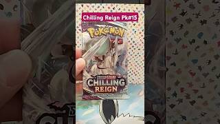 Chilling Reign Booster Pack 15 pokémon pokemontcg pokemon [upl. by Kenneth]