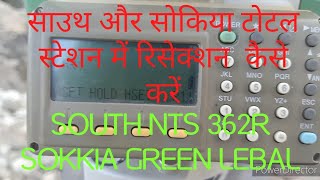 How to set Total station with resection methodSouth NTS362 360123 amp SOKKIA [upl. by Rakso]