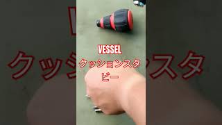 【工具紹介】VESSEL クッションスタビー ビット差替グリップ no270bw wera automobile 工具紹介 vessel スタビドライバー [upl. by Sukramaj696]