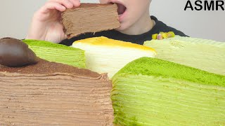 ASMR Crepe Cake Variety Chocolate Green Tea Pistachio Signature Soft Eating Sounds Mukbang [upl. by Laina992]