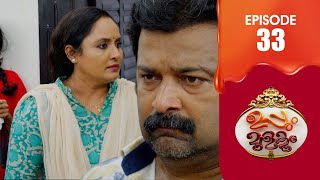 Uppum Mulakum 3  Flowers  EP  33 [upl. by Zingg91]