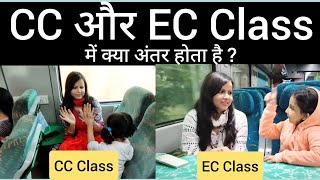 cc vs ec in shatabdi  ac chair car  Shatabdi vande Bharat train  ec vs cc in indian railways [upl. by Anahsed]