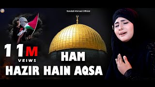 HAZIR Hai Hazir Hain Jaan Apni Palestine ft Sandali Ahmad Kuch Bharosa gaza  LABAIK YA AQSA DUA [upl. by Zingg]