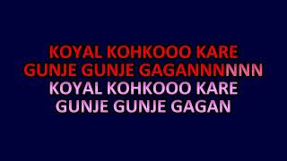 Dihanda Sawan Ja Sindhi Video Karaoke With Scrolling Lyrics [upl. by Wiebmer652]