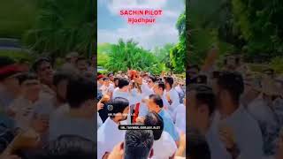 Jodhpur मे Sachin PILOT  prasthanam song  today sachinpilot gurjar jodhpur youtubeshort [upl. by Yknarf]