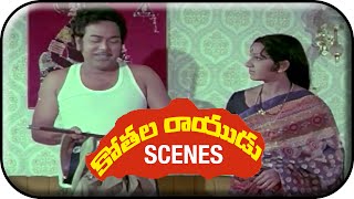 Kothala Rayudu Telugu Movie Scenes  Giri Babu Arguing With Her Wife About Police Dress  Madhavi [upl. by Pohsib69]