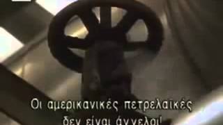 Aristotle Onassis quotThe Golden Greekquot Greek Subs BBC documentary [upl. by Santa]