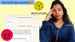 Is Astrotalk App Fake or Real🤥 [upl. by Noswad]