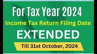 Income Tax Return Filing Date Extended News  Employees Corner Zia [upl. by Kalie479]