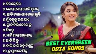 Odia Movie Best Hits  Odia Romantic Songs  Evergreen Hits  Mitare Mita Mati Aau Akashara 2024 [upl. by Roee]