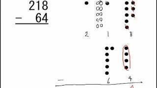 引き算⑦ ３けたの引き算（くりさがりあり） その１ [upl. by Gnouc]