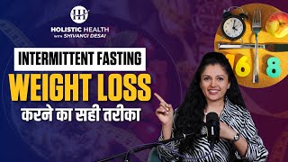 How to Lose Weight with Intermittent Fasting  Best Foods for Intermittent Fasting  Shivangi Desai [upl. by Aenehs]