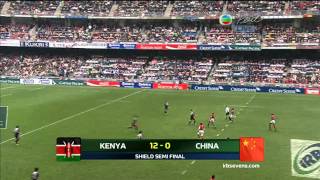 2011 Hong Kong IRB Rugby Sevens World Series Kenya VS China [upl. by Anigal340]