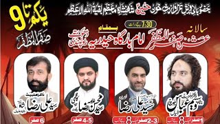 Allama Syed Ali Raza Rizvi  02 Safar 2024  Imambargah Haideria Dhok Ratta Kashmirian Rawalpindi [upl. by Raffarty]