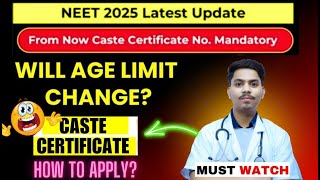 🚨NTA Latest Update 😱NEET 2025 New Rules You Must Know  Certificate attempt neet neet2025nta [upl. by Shirberg]