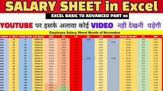 Salary Sheet in excel  HRADA  HRA PF ESI NET SALARY  MS Excel salarysheet msexcel excel [upl. by Elleynod]