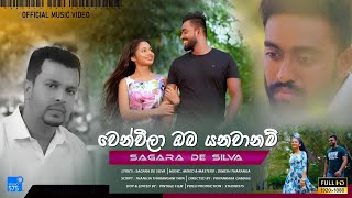 Wenwela oba YanawanamOriginal Video by Sagara De Silva වෙන්වීලා ඔබ යනවානම් [upl. by Burl]