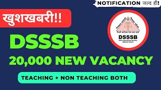 Dsssb Latest Updates New vacancies Teaching and Non Teaching Recruitment Dsssb news  TGT PGT [upl. by Henigman]