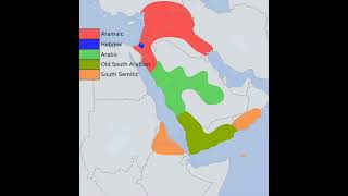 🌍 Distribution of Semitic languages in the 1st century😮 [upl. by Akeret955]