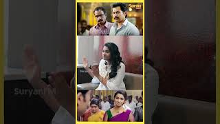 கடைக்குட்டி சிங்கம் படத்தோட climax scene ல எனக்கு அழுகையே வரல  Priya Bhavani Shankar suryanfm [upl. by Evangeline]